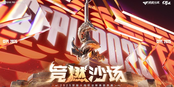 OWCS 2025电竞赛事：全球电竞战队激战百万奖金池盛宴