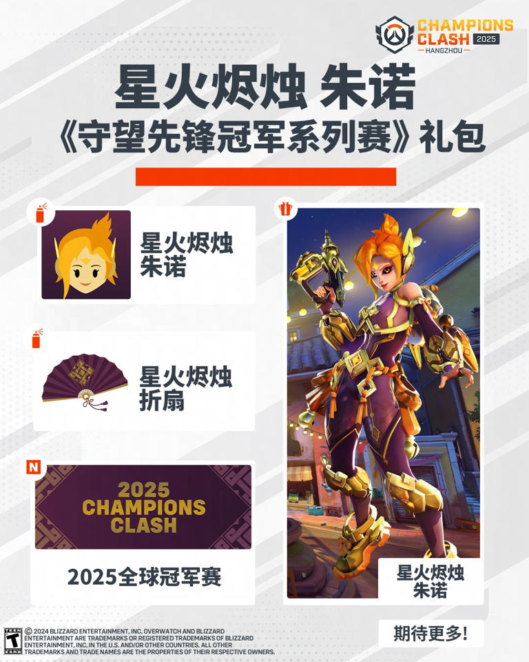 银河战舰对决！震动VS王朝，谁能捧起奖杯？-电竞比分网