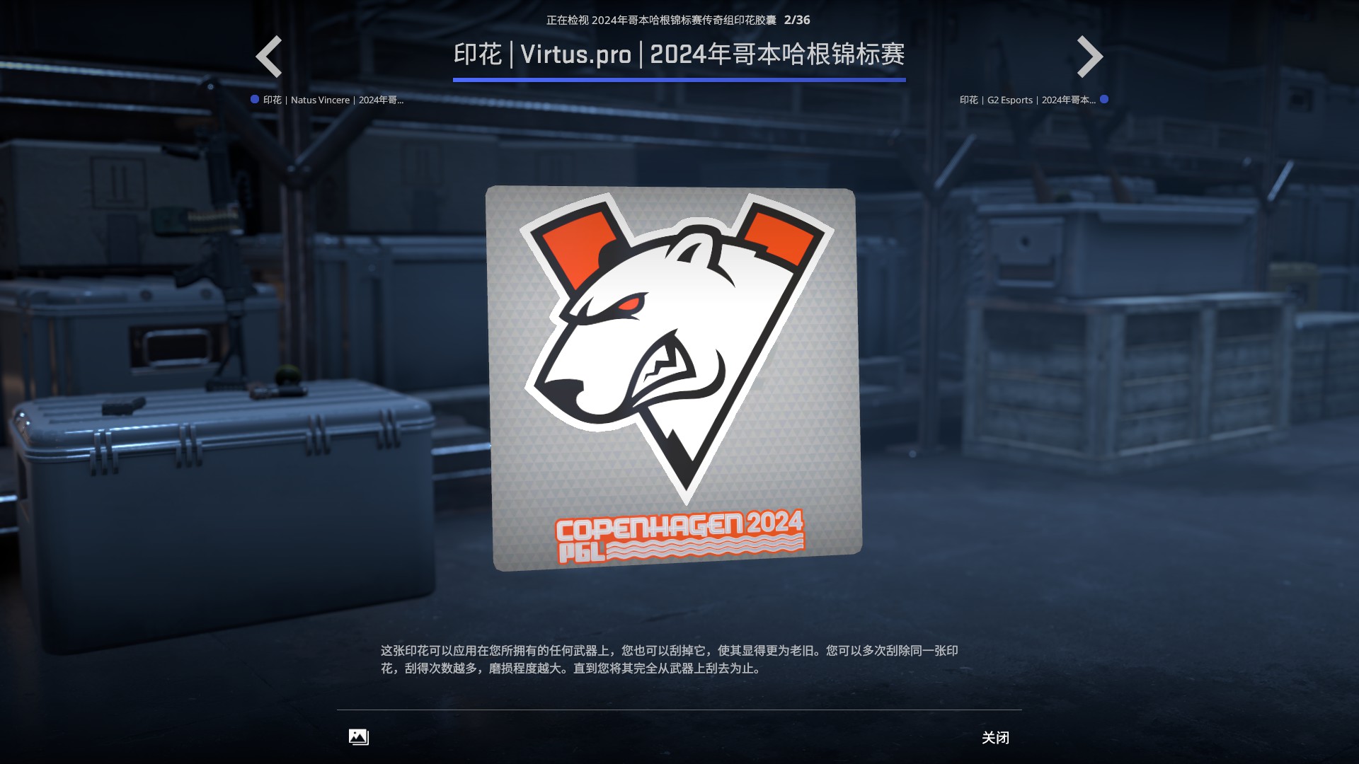 BLAST赛事Legacy顶替BESTIA引争议，官方声明坚持决定并承诺优化报名机制