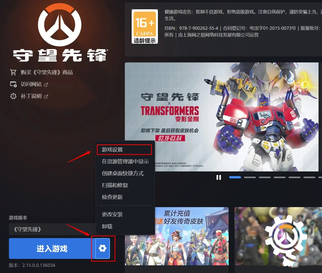 OWCS 2025电竞赛事：全球电竞战队激战百万奖金池盛宴-电竞比分网