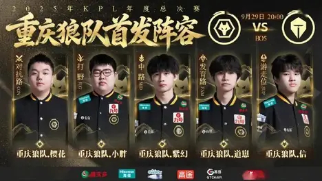 BLG与TES决赛巅峰对决:Bin反杀,Knight加里奥神威,团队配合夺冠